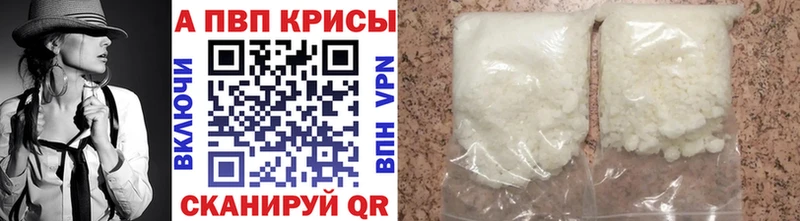 Alfa_PVP Соль  Туринск 