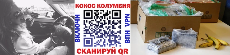 КОКАИН Боливия  Туринск 