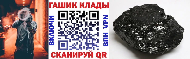 Гашиш hashish  купить  цена  Туринск 