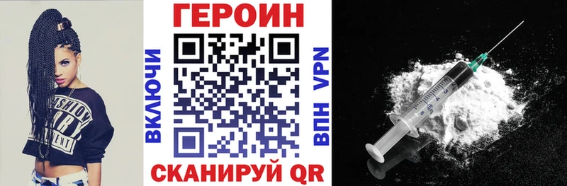 Героин герыч  Туринск 