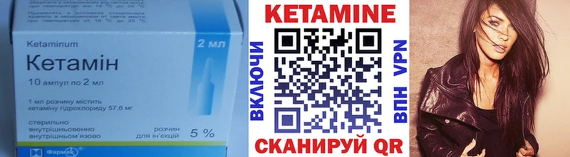 Кетамин ketamine  цены наркотик  Туринск 