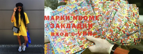 герыч Дегтярск