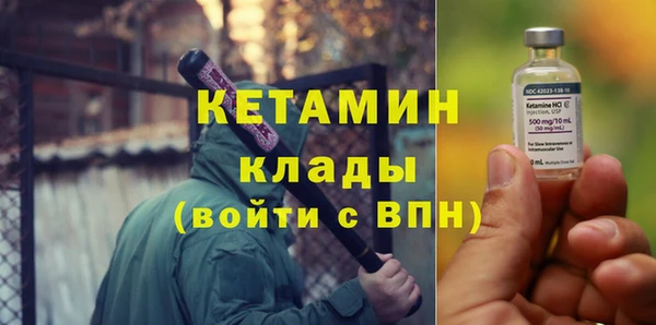 гашик Новосибирск
