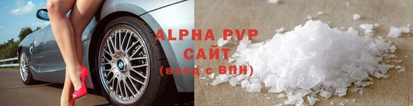Альфа ПВП Покровск