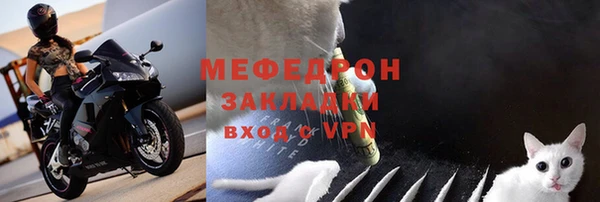 ALPHA PVP Ессентукская