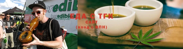 мефедрон Дедовск