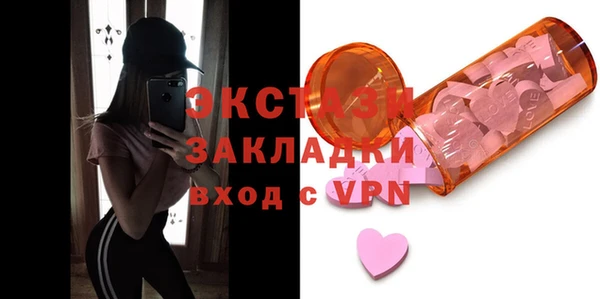 MDMA Premium VHQ Пересвет