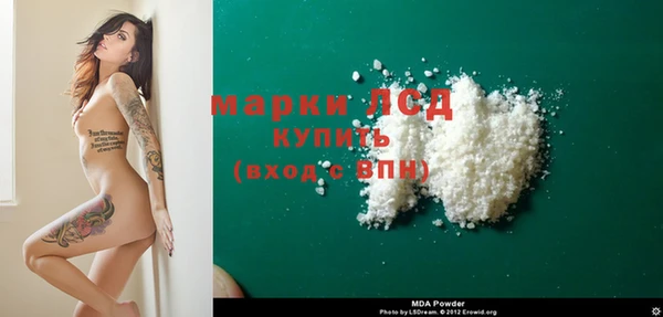 герыч Дегтярск