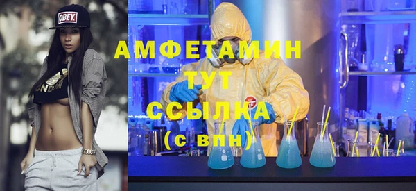 синтетический гашиш Покров