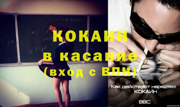 винт Покачи