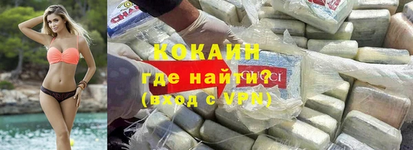 синтетический гашиш Покров