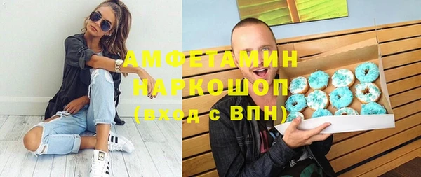 герыч Дегтярск