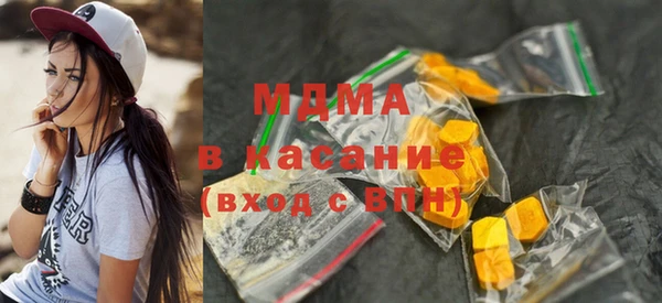 мефедрон Дедовск