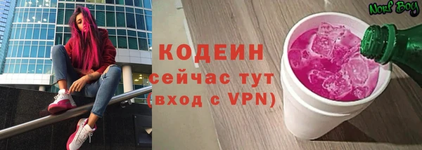 синтетический гашиш Покров