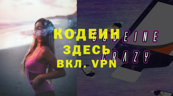 синтетический гашиш Покров