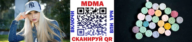 MDMA молли  сколько стоит  Туринск 