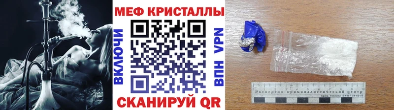 Меф кристаллы  Туринск 