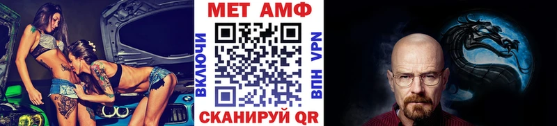 Метамфетамин мет  наркотики  Туринск 