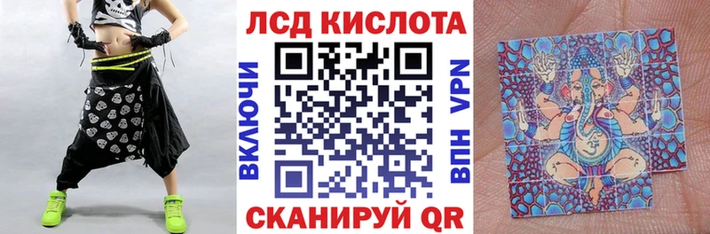 наркошоп  Туринск  mega ССЫЛКА  Наркотические марки 1500мкг 