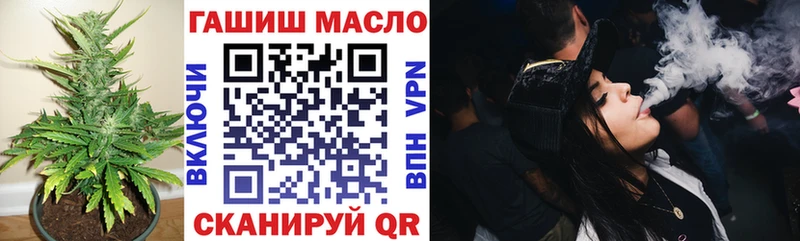 где можно купить наркотик  Туринск  ТГК гашишное масло 